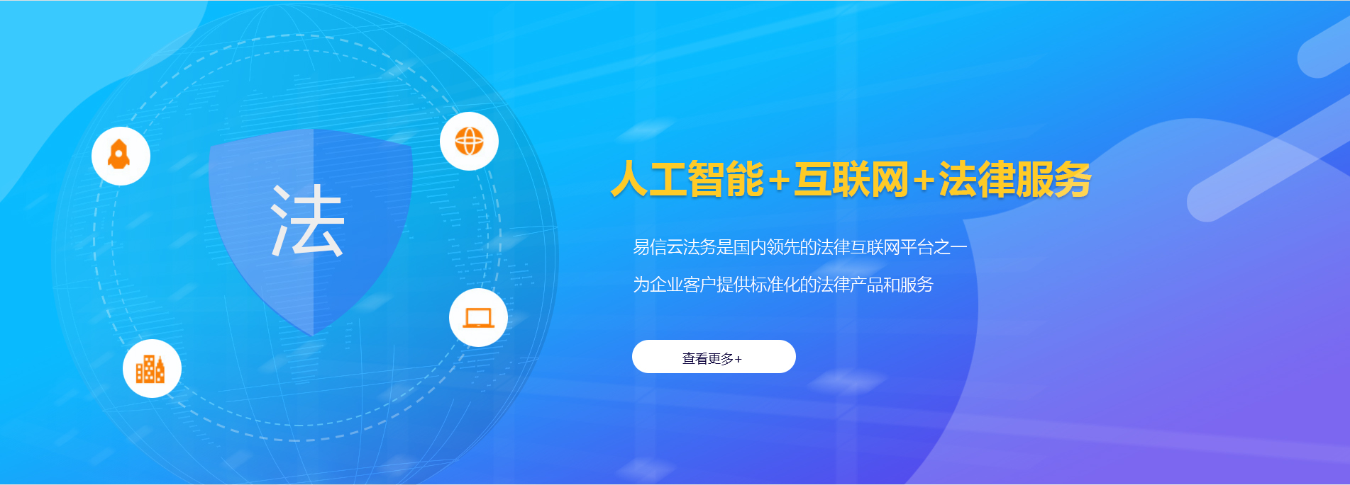 新抚律师在线咨询
